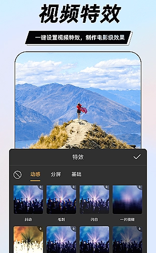 深夜蓝研究报告预览图