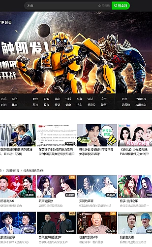 京都文化介绍画册预览图