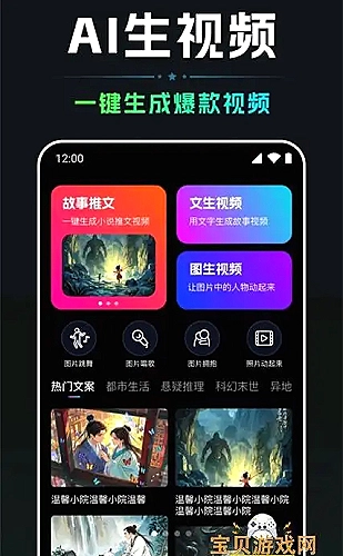 北海道旅行摄影集预览图