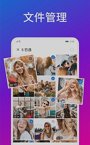 樱花主题活动策划预览图